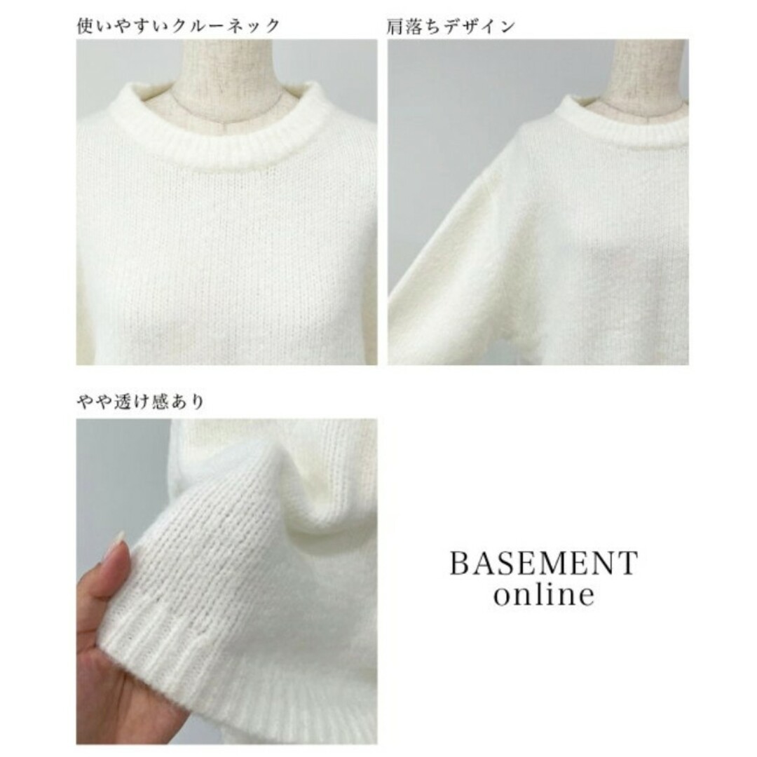 BASEMENT(ベースメント)の【タグなし未着用】クロップドニットトップス レディースのトップス(ニット/セーター)の商品写真