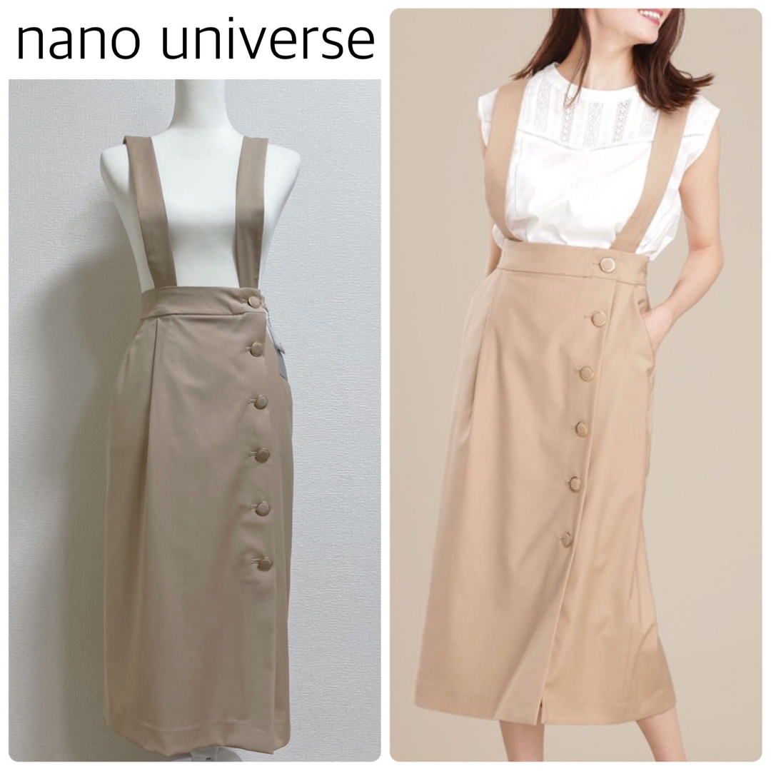 nano・universe(ナノユニバース)の【新品タグ付】nano universeラップ風ジャンスカ　キャメル　サイズ36 レディースのスカート(ロングスカート)の商品写真