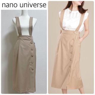 ナノユニバース(nano・universe)の【新品タグ付】nano universeラップ風ジャンスカ　キャメル　サイズ36(ロングスカート)