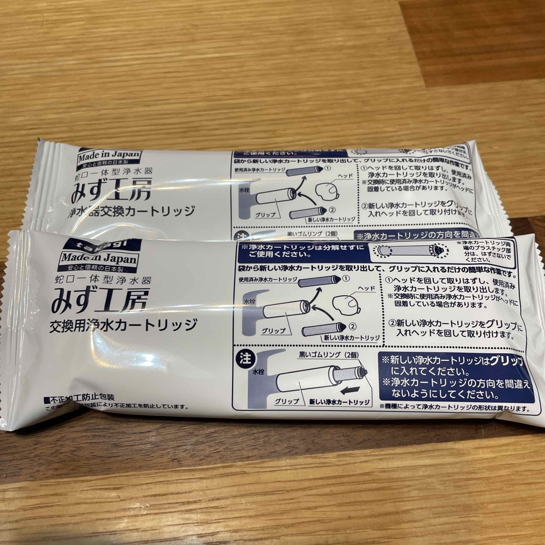 takagi タカギ　みず工房　交換用カートリッジ　JC0036ST インテリア/住まい/日用品のキッチン/食器(浄水機)の商品写真