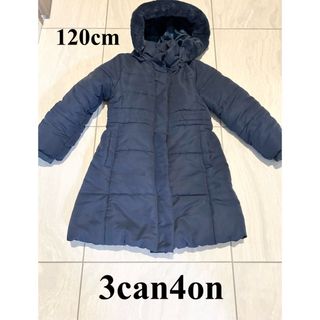 サンカンシオン(3can4on)の3can4on サンカンシオン コート  中綿入りネイビー 120cm(ジャケット/上着)