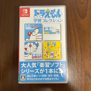 ニンテンドースイッチ(Nintendo Switch)のドラえもん学習コレクション(家庭用ゲームソフト)