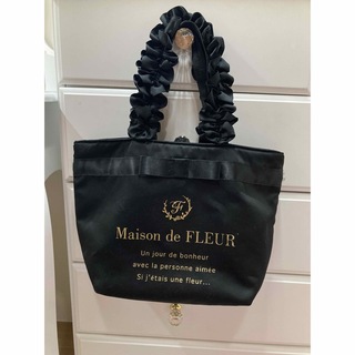 メゾンドフルール(Maison de FLEUR)のMaison de FLEUR トートバッグ フリル 黒(ハンドバッグ)