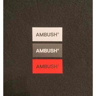 アンブッシュ(AMBUSH)のambush ステッカー 3色セット 非売品(その他)