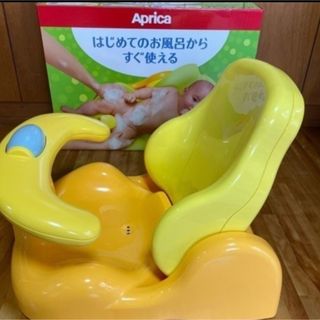 アップリカ(Aprica)のアップリカ　バスチェア(その他)