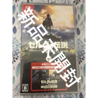 任天堂3台 ●桃太郎電鉄 ●ピクミン3 ●マインクラフト　switchソフト