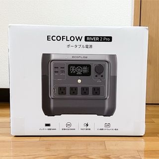 【新品】EcoFlow RIVER2 Pro 専用バッグ付(防災関連グッズ)