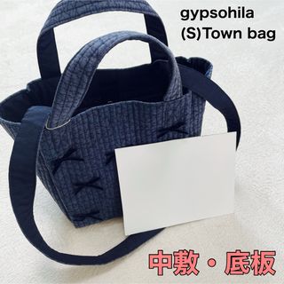 即購入可能♡ gypsohila ジプソフィア　ダウンバッグ　中敷　底板(トートバッグ)