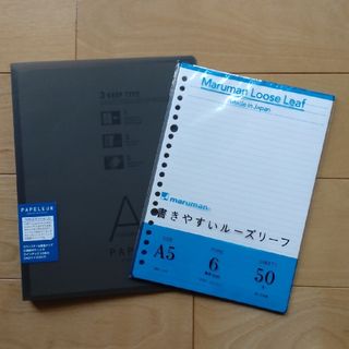 マルマン(Maruman)のA5バインダー&ルーズリーフ(ファイル/バインダー)