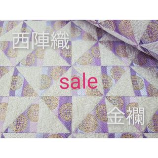 西陣織　高級金襴生地　三角華紋　白/紫　KY-374-1(生地/糸)