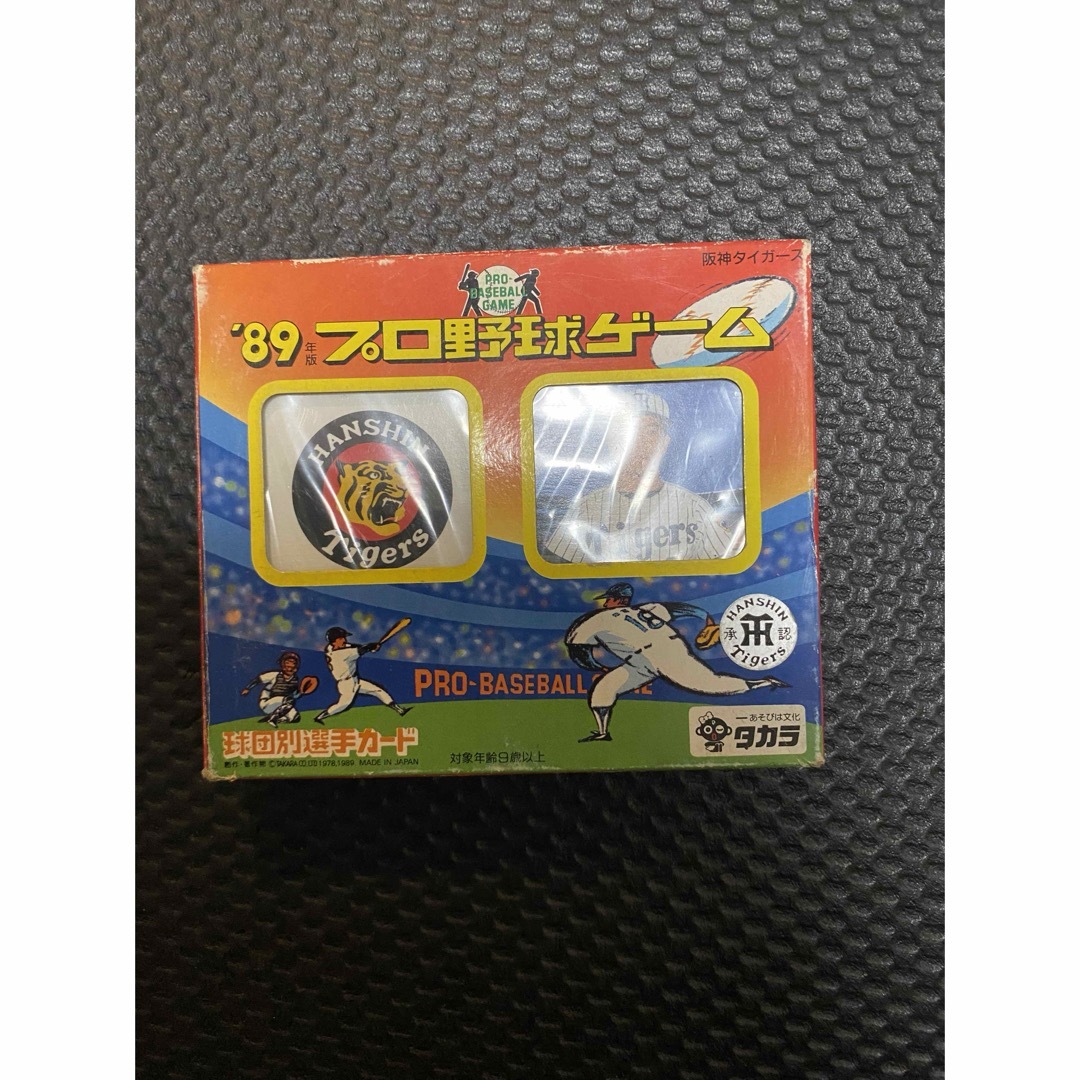 プロ野球カードゲーム89阪神タイガースジャンク品 エンタメ/ホビーのテーブルゲーム/ホビー(野球/サッカーゲーム)の商品写真