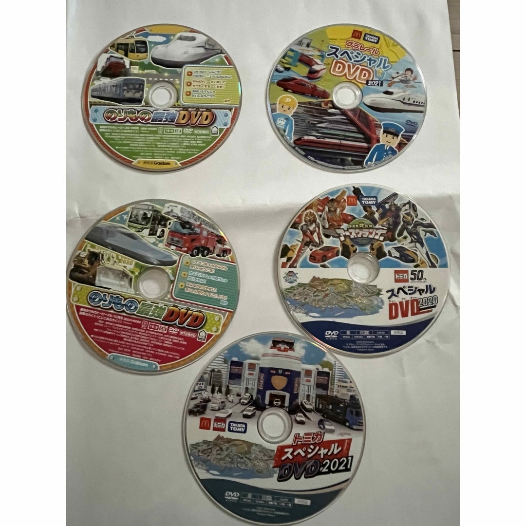 学研(ガッケン)ののりもの最強DVD  トミカDVD  乗り物系　9枚セット エンタメ/ホビーのDVD/ブルーレイ(キッズ/ファミリー)の商品写真