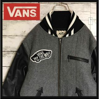 VANS - 【美品】バンズ　オフザウォール　ウール混スタジャン　裏キルティング　C300R