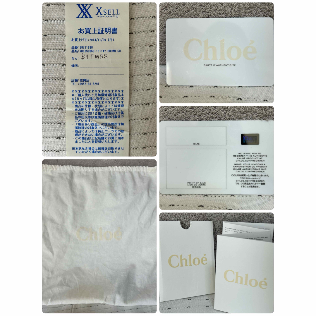 Chloe(クロエ)のクロエ Chloe マーシー 2way ショルダーバッグ ブラウン レディースのバッグ(ショルダーバッグ)の商品写真