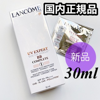 ランコム(LANCOME)の新品✴︎ ランコム UV エクスペール BBn 30ml(化粧下地)