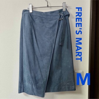 フリーズマート(FREE'S MART)のブルーグレー　ラップスカート(ひざ丈スカート)
