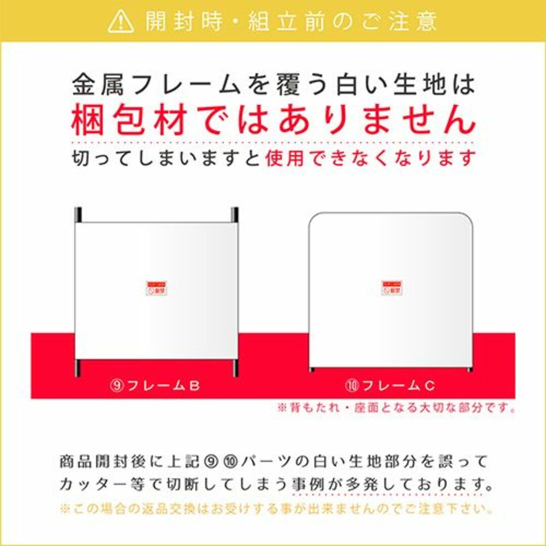 揺れるハイバックチェア スリムサイズ 幅60 アイボリー  インテリア/住まい/日用品の椅子/チェア(ハイバックチェア)の商品写真