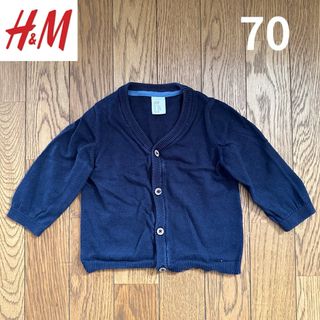 エイチアンドエム(H&M)のH&M　カーディガン　70(カーディガン/ボレロ)