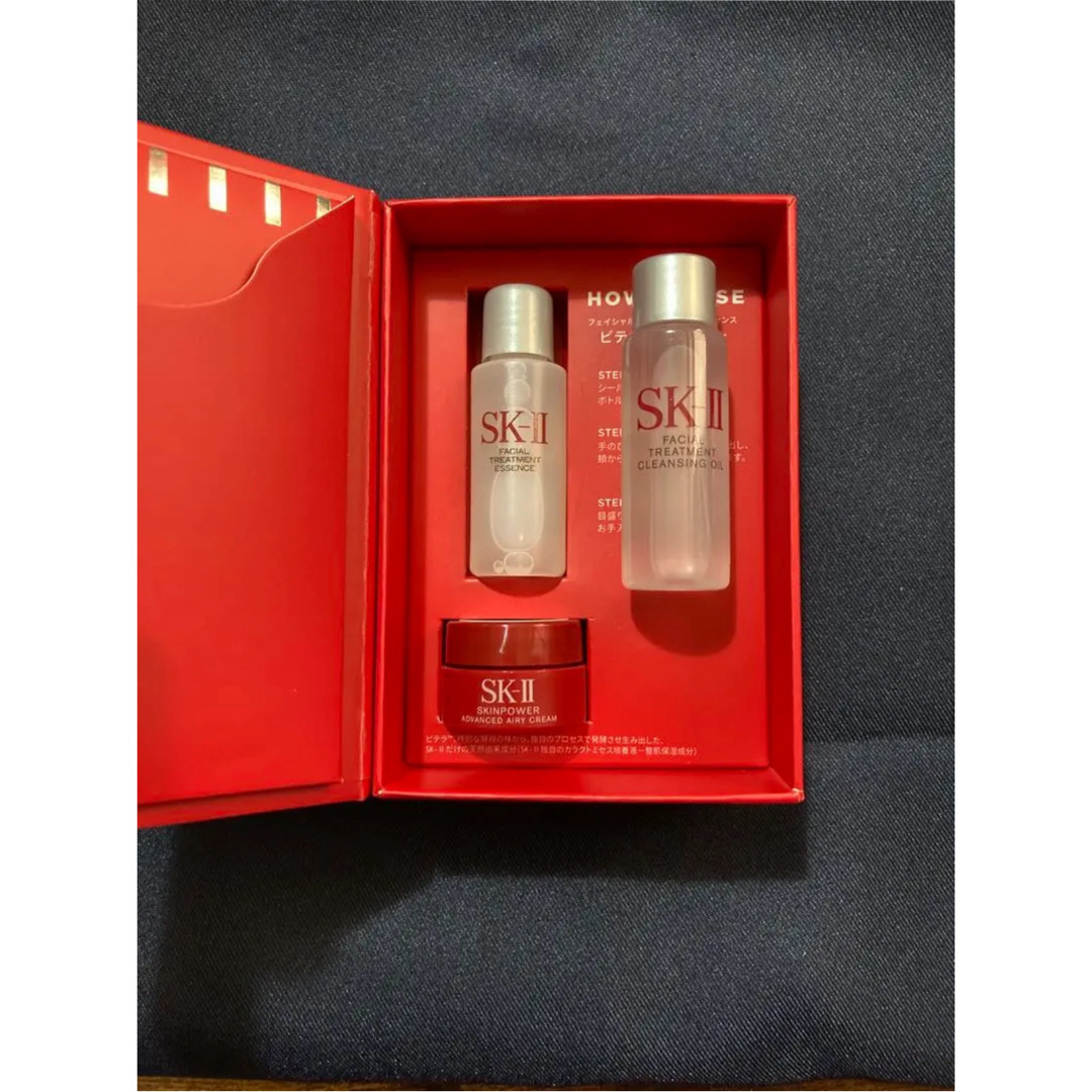 SK-II サンプル3セット