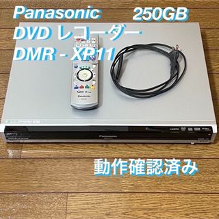 2008年製最終値下げ！　Panasonic ハイビジョン DIGA DMR-XP22V