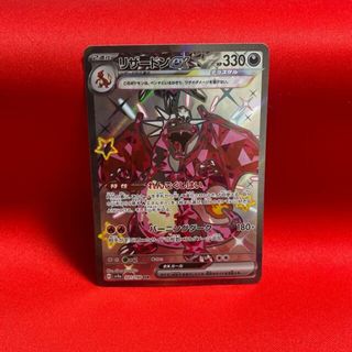 ポケモン - PSA10 AR コロトック s12a 174/172 ポケカ Vユニの通販｜ラクマ