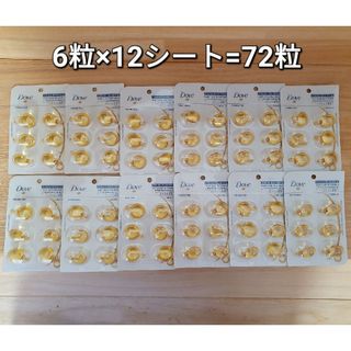 ダヴ(Dove（Unilever）)の【値下げ！】ダヴ シャイニーゴールド ヘアオイル 6×12シート(トリートメント)