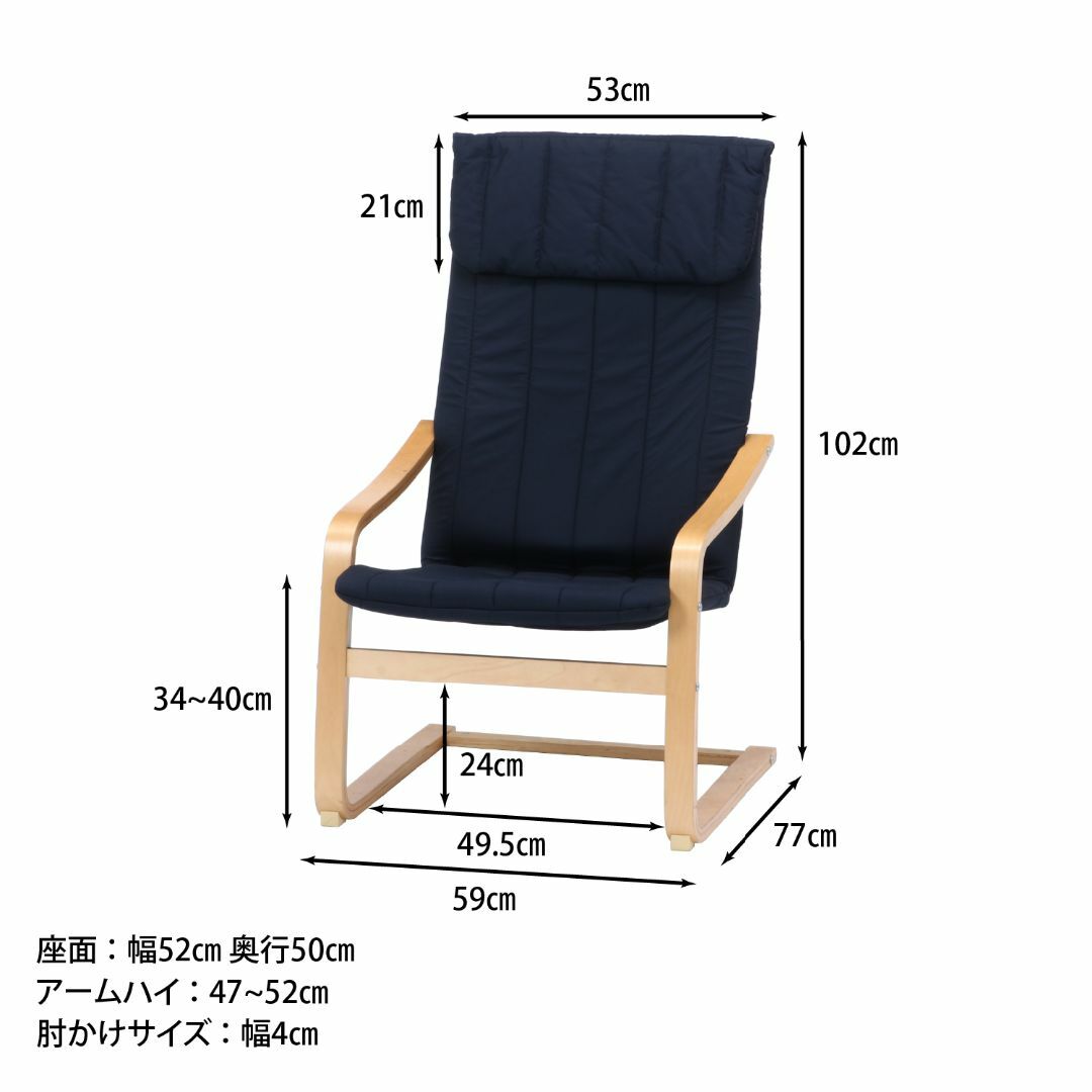 揺れるハイバックチェア スリムサイズ 幅60 ブラック インテリア/住まい/日用品の椅子/チェア(ダイニングチェア)の商品写真