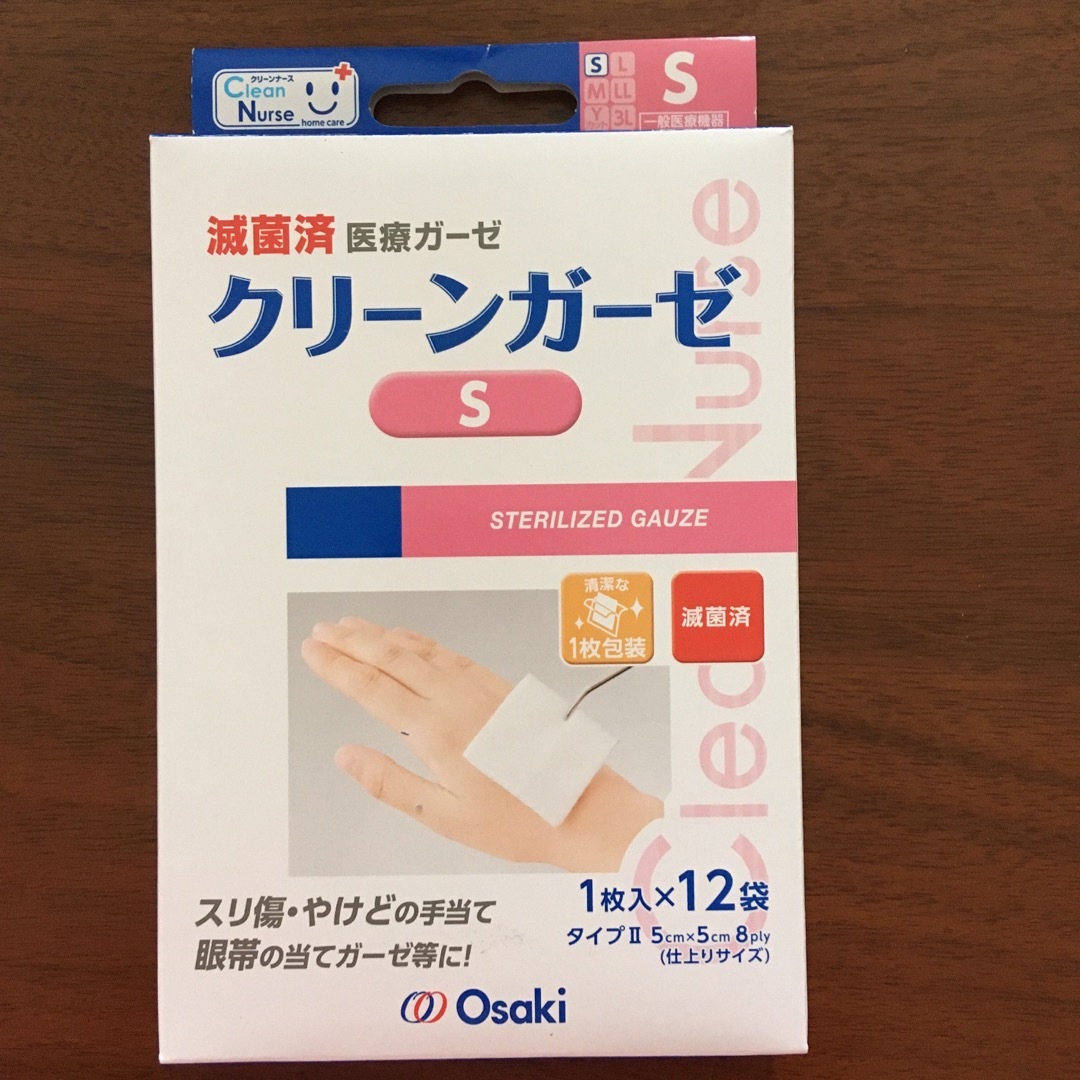 Osaki Medical(オオサキメディカル)の医療用ガーゼ　減菌済み　Sサイズ キッズ/ベビー/マタニティの洗浄/衛生用品(その他)の商品写真