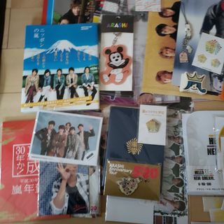 嵐 グッズ まとめ売り 89個(他おまけ付き) 嵐 グッズ まとめ売り 89個(他おまけ付き)