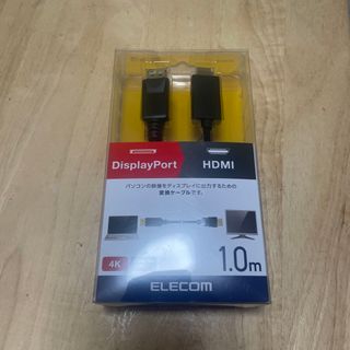 エレコム(ELECOM)のエレコム 変換ケーブル DisplayPort-HDMI 1.0m ブラック C(その他)