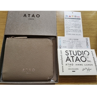 アタオ(ATAO)のATAO☆アタオ 財布 チェス 2024年1月購入(財布)