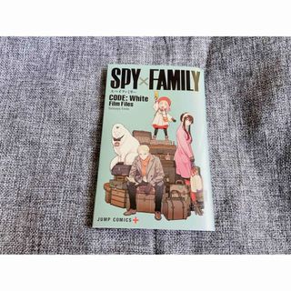 SPY×FAMILY スパイファミリー 映画 入場者特典(その他)