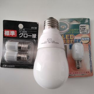 ヤマゼン(山善)の蛍光灯　電球色(蛍光灯/電球)