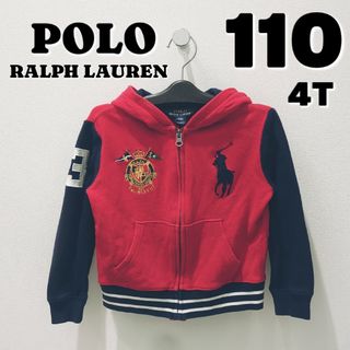 ポロラルフローレン(POLO RALPH LAUREN)のPOLO RALPH LAUREN ビックポニー パーカー(110)(ジャケット/上着)