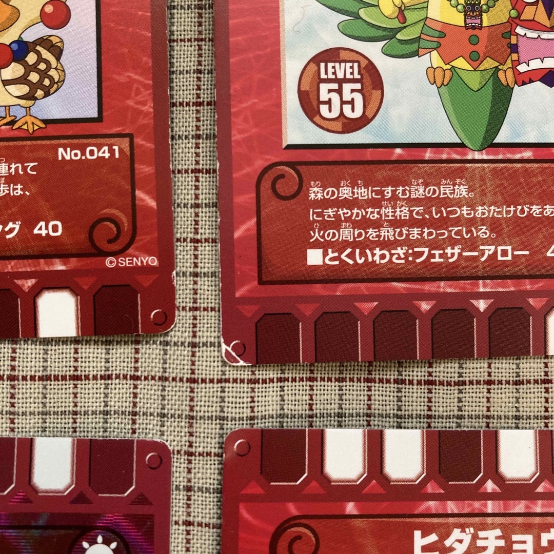 ぐるり森　かぶりなし　まとめ売り26枚　キラカード8枚込  エンタメ/ホビーのトレーディングカード(その他)の商品写真