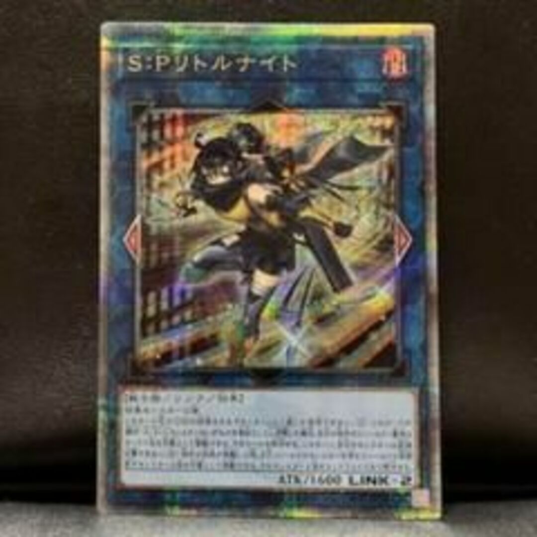 遊戯王 SPリトルナイト 25th 遊戯王 SPリトルナイト 25th