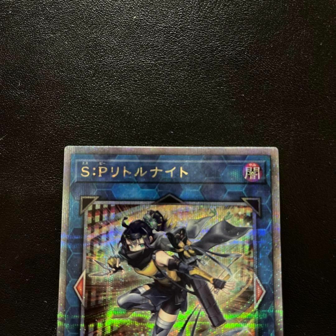 遊戯王 SPリトルナイト 25th 遊戯王 SPリトルナイト 25th