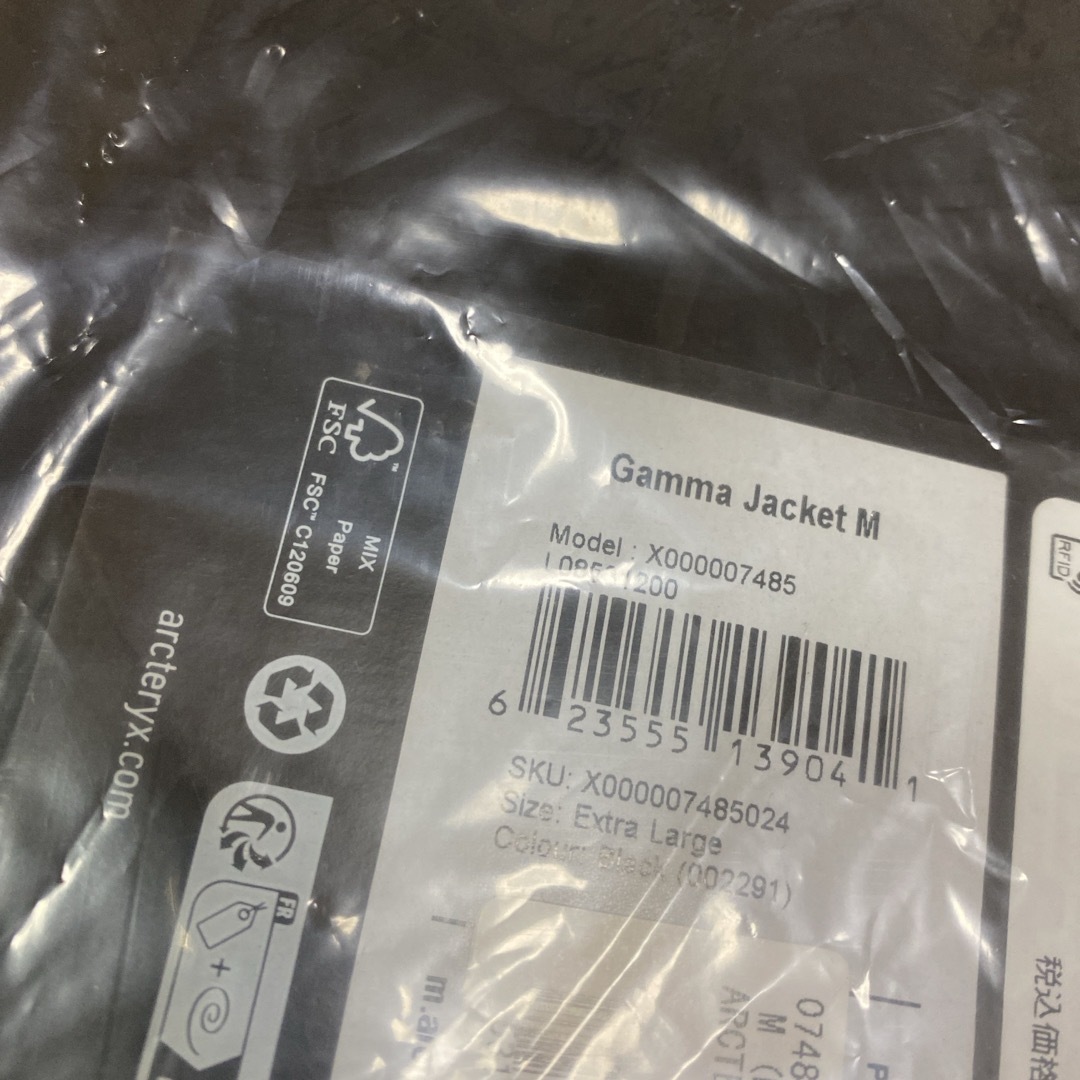 ARC'TERYX(アークテリクス)のARC'TERYX Gamma Jacket ブラック　XL メンズのジャケット/アウター(ナイロンジャケット)の商品写真