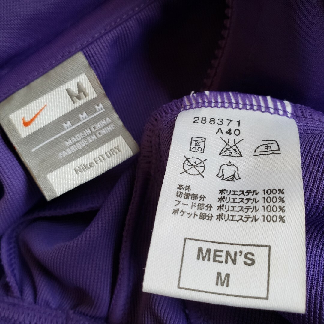 NIKE(ナイキ)の送料無料 NIKE ナイキ FIT DRY フィット ドライ Mサイズ ジャージ スポーツ/アウトドアのランニング(ウェア)の商品写真