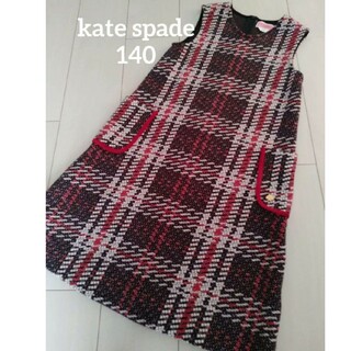 ケイトスペードニューヨーク(kate spade new york)の【kate spade】ジャンパースカート　140(スカート)