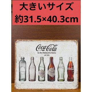 コカコーラ(コカ・コーラ)のブリキ看板 大きい インテリア アメリカン雑貨 サインポスター おしゃれ看板(その他)