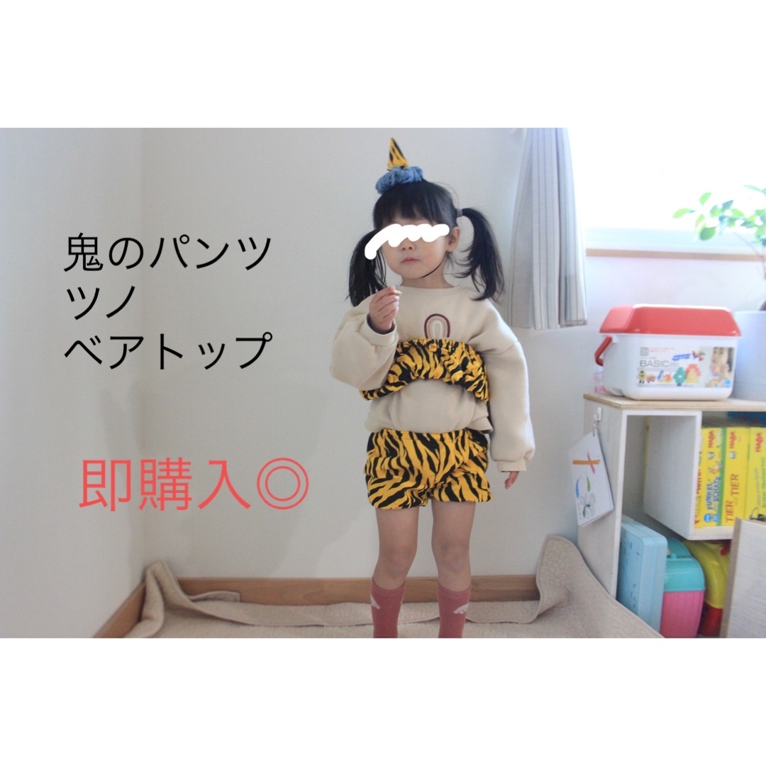 鬼のパンツ　ツノ　ベアトップ キッズ/ベビー/マタニティのキッズ服女の子用(90cm~)(パンツ/スパッツ)の商品写真