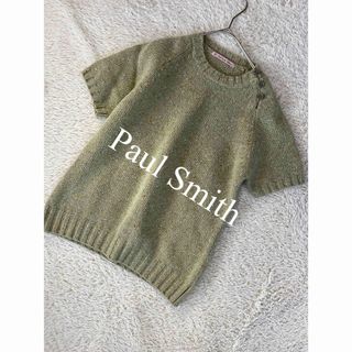 ポールスミス(Paul Smith)の美品　ポールスミス　Paul Smith ニット　半袖ニット　ネップ柄　人気(ニット/セーター)