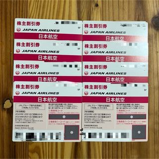 ジャル(ニホンコウクウ)(JAL(日本航空))のJAL 株主優待券 日本航空8枚セット(航空券)