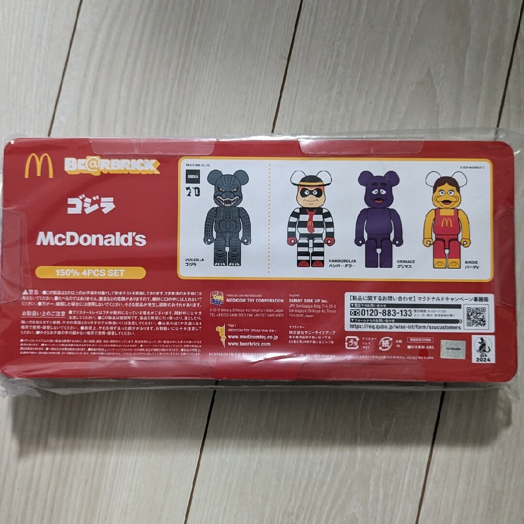 ベアブリック　マクドナルド エンタメ/ホビーのおもちゃ/ぬいぐるみ(キャラクターグッズ)の商品写真