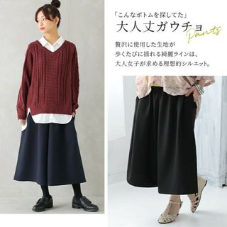 オシャレウォーカー(osharewalker)の新品・n’Or（オシャレウォーカー）・大人めガウチョパンツ(カジュアルパンツ)