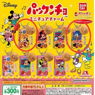 ENESCO　Disney  アリス 　新品未開封