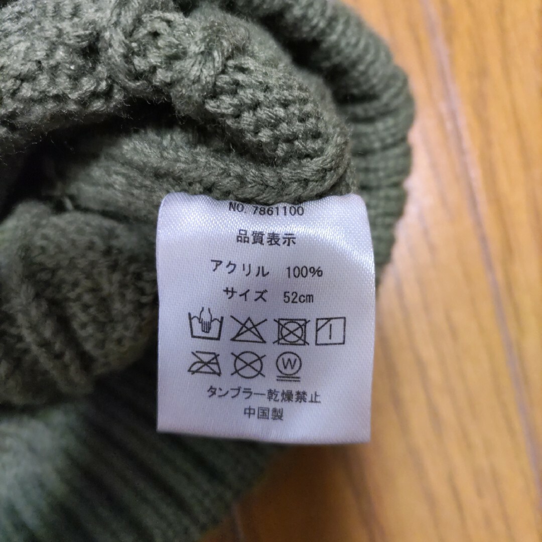 キッズ　ニット帽 キッズ/ベビー/マタニティのこども用ファッション小物(帽子)の商品写真