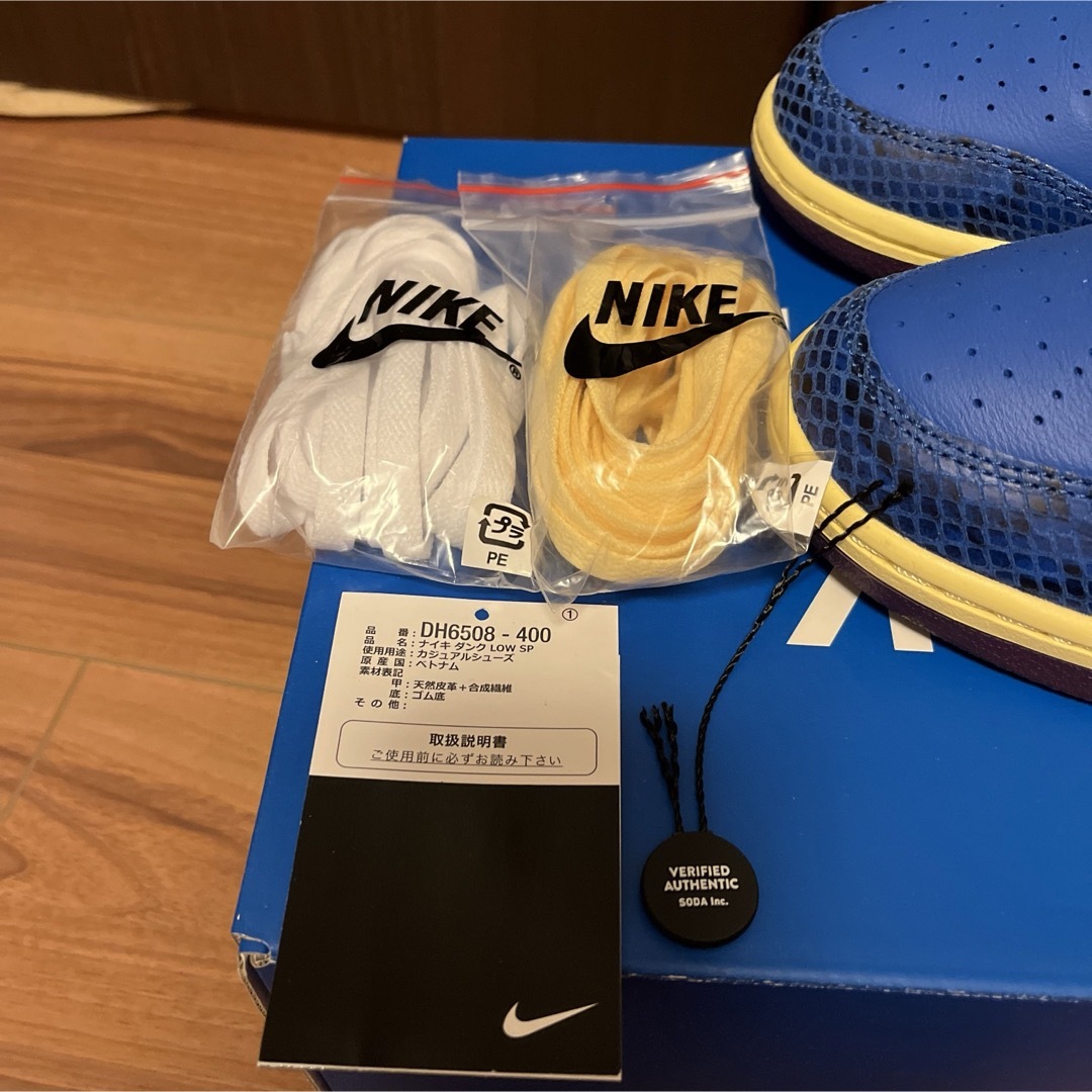 NIKE(ナイキ)のUNDEFEATED × Nike Dunk Low SP Royal 28cm メンズの靴/シューズ(スニーカー)の商品写真