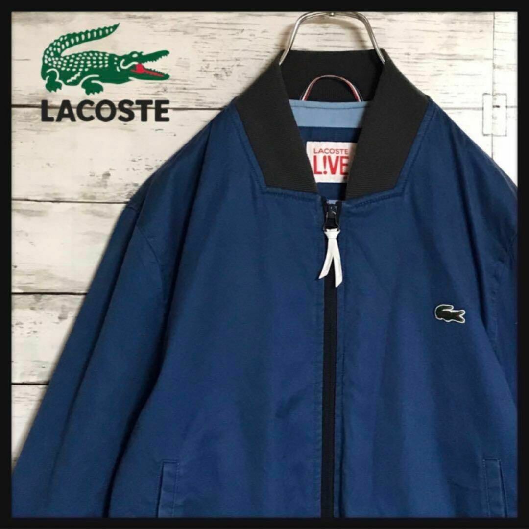 LACOSTE L!VE - 【ラバーワッペン入】ラコステライブ ロゴ入りブルゾン